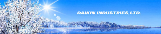 Кондиционеры Daikin